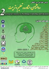 اثر بخشی آموزش روان درمانی مثبت نگر بر تاب اوری وشادکامی نوجوانان شهرستان شیراز
