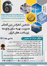 استفاده از انرژی خورشیدی در مناطق کویری و بیابانی ایران