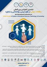 ارزیابی کیفیت یادگیری آموزش مجازی دانشگاه آزاد اسلامی واحد الکترونیکی