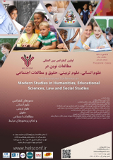 مطالعه تطبیقی آزادی بیان در اسلام ، ایران و جهان