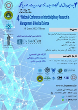 بررسی تاثیر پزشکی ایران در توسعه دانش پزشکی اسپانیای اسلامی