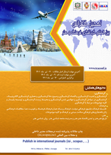 ارائه راهبردهای مطلوب برای توسعه گردشگری در استان ذیقار کشور عراق
