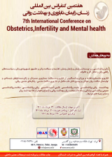 Investigating the association between metabolic syndrome and menopause age, number of births, and sexual performance in postmenopausal women at ۵ health centers in Tehran.