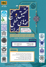 حفاظت و مرمت وقفنامه کاغذی سهم سادات قنات حسن آباد مهریز یزد