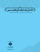 بررسی وتحلیل نقاشی های عامیانه مذهبی تکیه خوانساری در تخت فولاد اصفهان