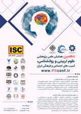 اثربخشی آموزش سواد رسانه ای بر خلاقیت و هوش سازمانی معلمان ابتدایی شهر یزد