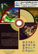 تحلیل و ارزیابی توزیع خدمات شهری در نواحی شهر جیرفت