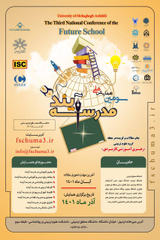 بررسی رابطه جهت گیری هدف و اهمال کاری تحصیلی دانش آموزان متوسطه دوم مدارستیزهوشان استان بوشهر