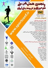 تاثیر کارتیمی و توسعه سازمانی بر بهبود عملکرد هیات های ورزشی استان خراسان شمالی