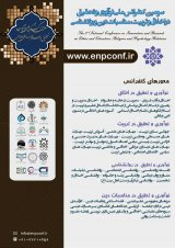 تعیین اثربخشی قصه درمانی بر رفتارهای تکانشی دانش آموزان کم توان ذهنی دوره متوسطه تحصیلی در آموزش وپرورش ناحیه سه شیراز
