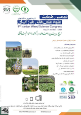 بررسی  کارایی  روشهای مختلف  کنترل علف های هرز مزارع توت فرنگی  استان کردستان
