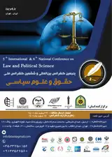 مطالعه تطبیقی مبانی مسئولیت مدنی ناشی از خسارات زیست محیطی در حقوق ایران وآمریکا