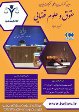 مسئولیت مدنی ناشی از فسخ قرارداد نسبت به طرف مقابل عقد در حقوق ایران