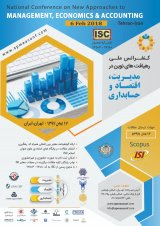 بررسی نقش تعدیلی تمرکز مالکیت بر رابطه بین محافظه کاری حسابداری نقدینگی در شرکت های پذیرفته شده در بورس اوراق بهادار تهران