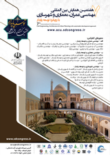 بررسی طرح های تفصیلی مصوب جهت نیل به ساخت و ساز و معماری پایدار در منطقه هفت شهرداری شیراز