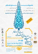 اندرزهای آشکار و نهان در شعر انقلاب اسلامی