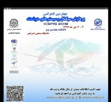 طراحی جمع آوری دادگان صوتی اعداد تک رقمی فارسی مبتنی بر تلفن همراه