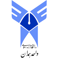 دانشگاه آزاد اسلامی واحد همدان