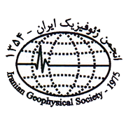انجمن ژئوفیزیک ایران