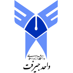 دانشگاه آزاد اسلامی واحد جیرفت
