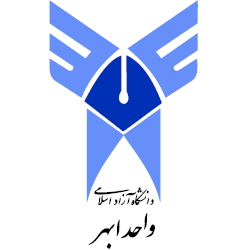 دانشگاه آزاد اسلامی واحد ابهر