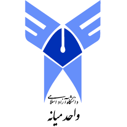 دانشگاه آزاد اسلامی واحد میانه