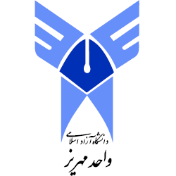 دانشگاه آزاد اسلامی واحد مهریز