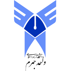 دانشگاه آزاد اسلامی واحد جهرم