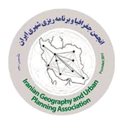 انجمن جغرافیا و برنامه ریزی شهری ایران