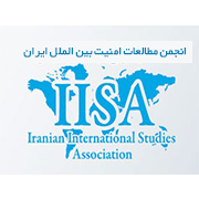 مطالعات امنیت بین الملل ایران