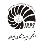 انجمن دیرینه شناسی ایران