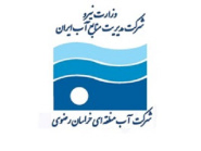 ارائه الگوی مناسب مدیریت ریسک پروژه در شرآت آب منطقه ای خراسان رضوی