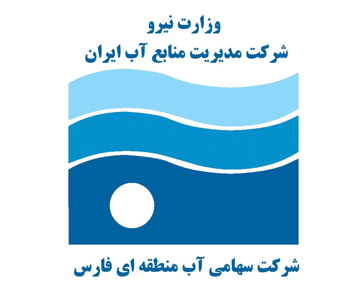 تعیین پتانسیل و بررسی حریم بهداشتی و حفاظتی چاه های آب شرب زون کارستی دراک، شهرستان شیراز