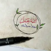 ندا تقی پور اختری